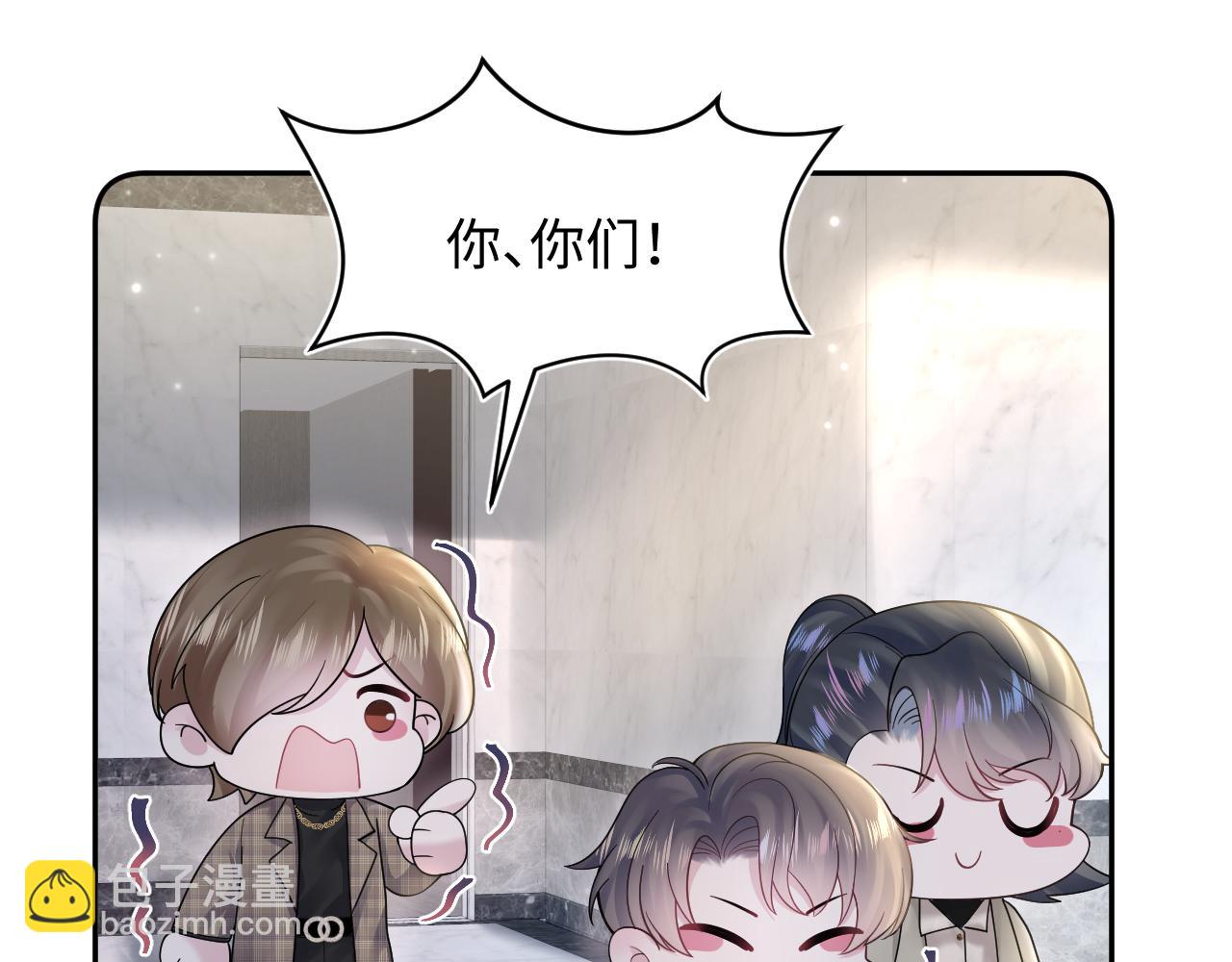 第171话 给你的惊喜60