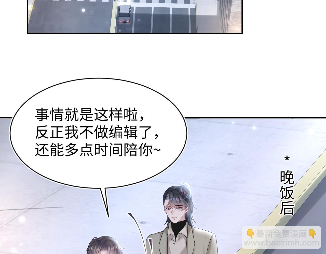 第171话 给你的惊喜63