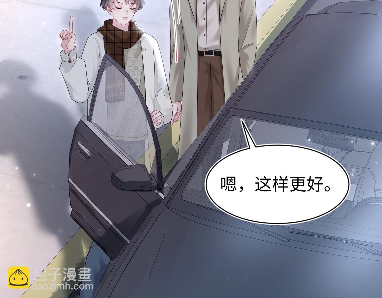 第171话 给你的惊喜64