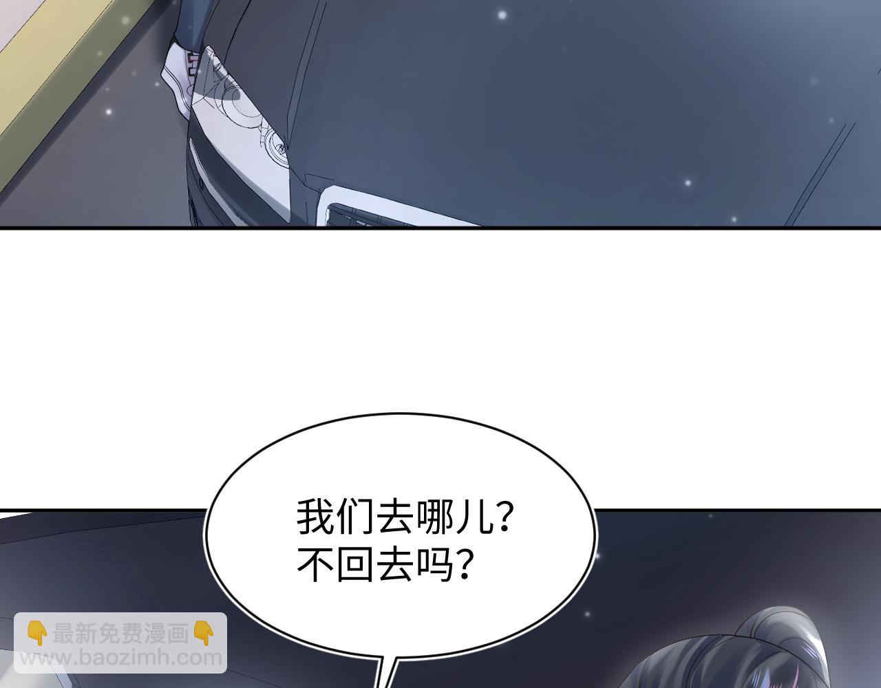 第171话 给你的惊喜65