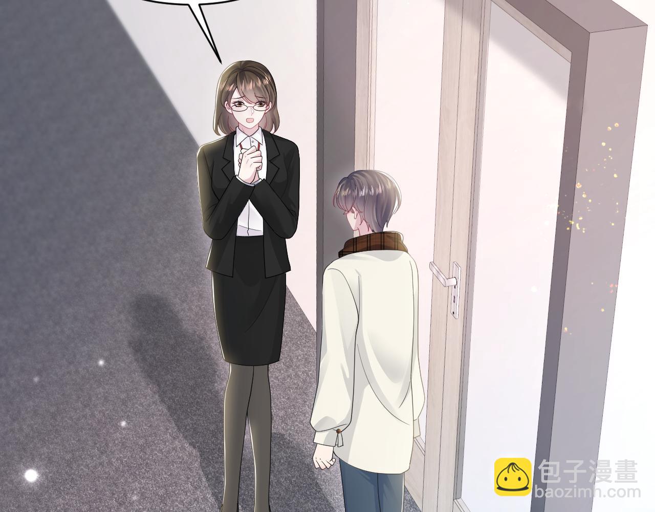 第171话 给你的惊喜7
