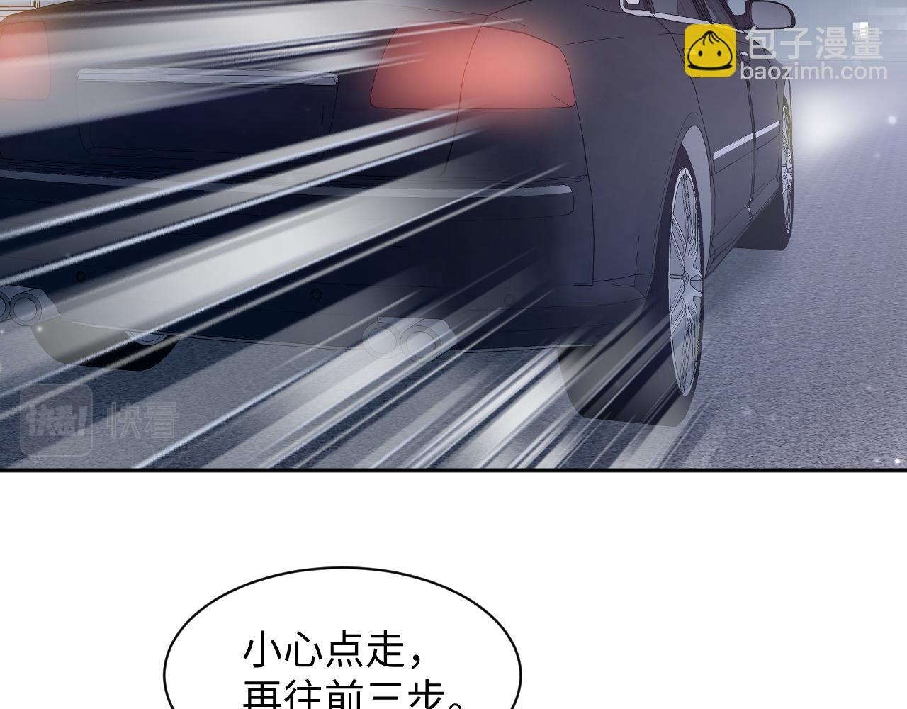 第171话 给你的惊喜71