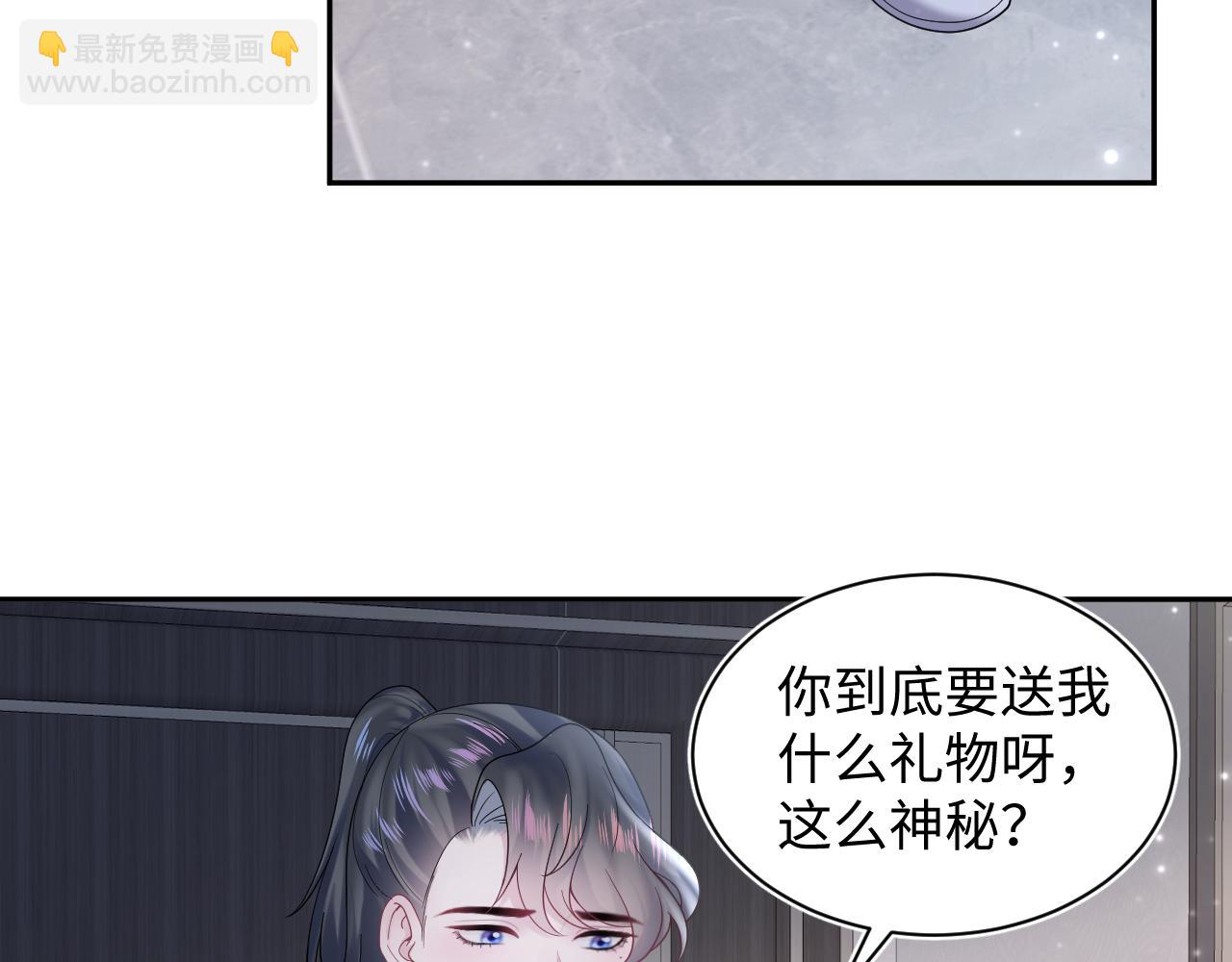第171话 给你的惊喜73