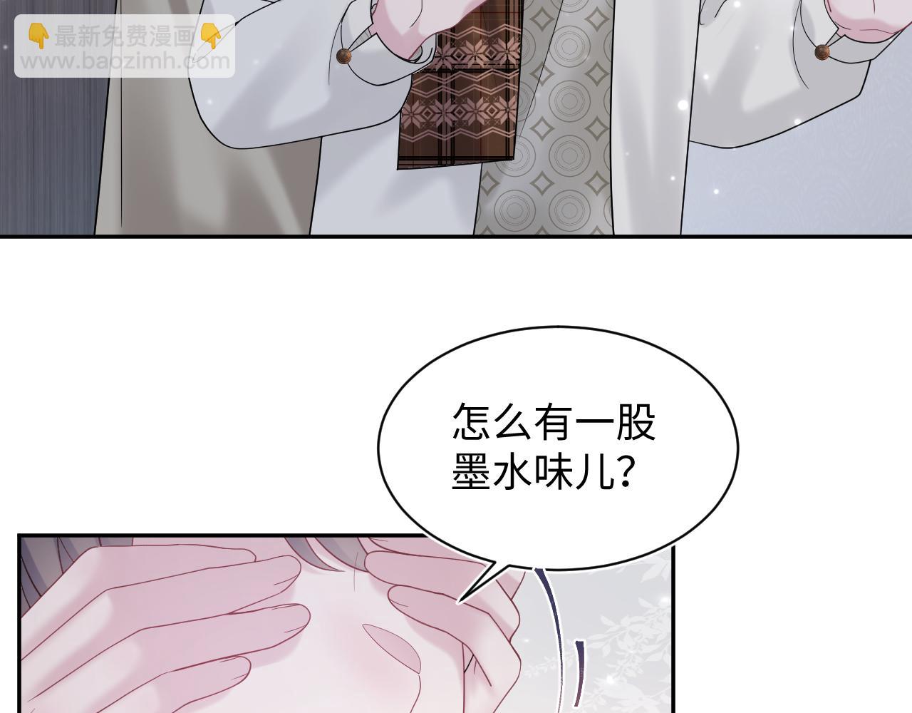 第171话 给你的惊喜75