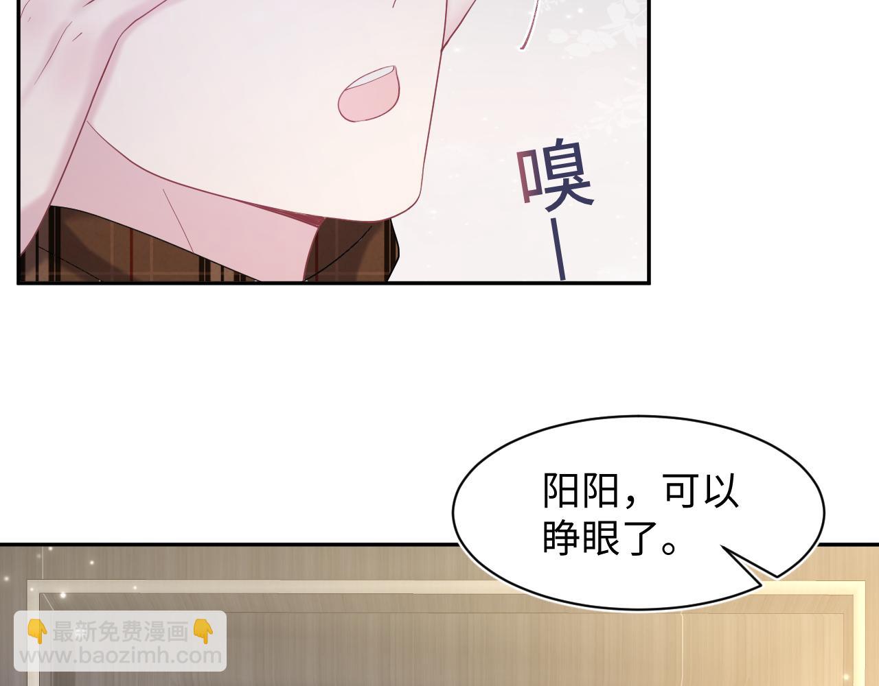 第171话 给你的惊喜76