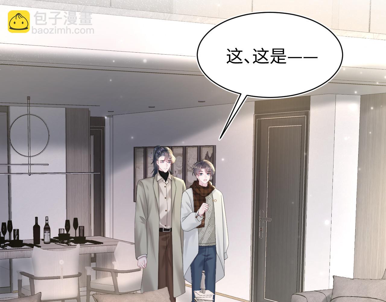 第171话 给你的惊喜79