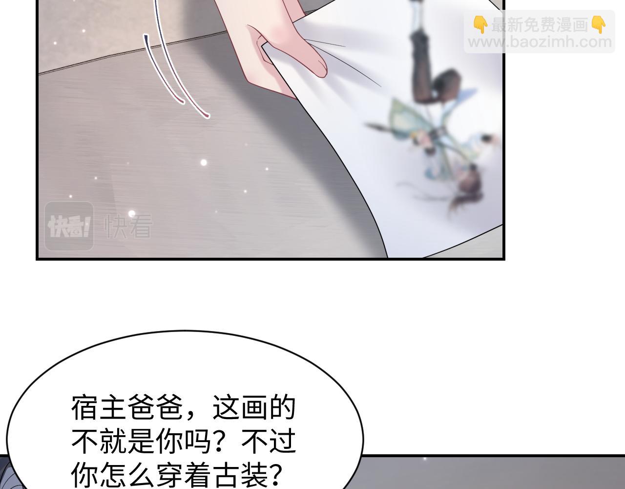 第171话 给你的惊喜83