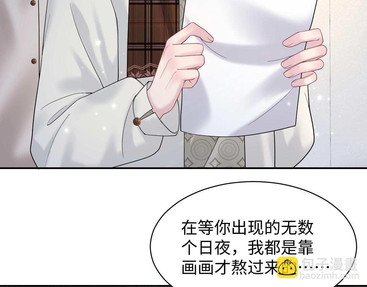 第171话 给你的惊喜85