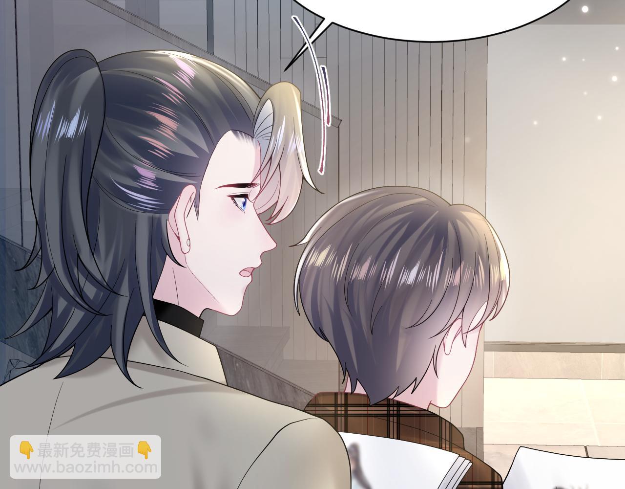 第171话 给你的惊喜86