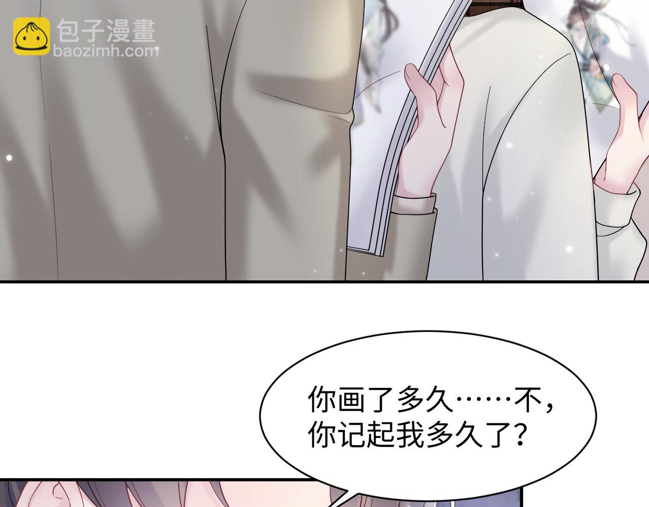第171话 给你的惊喜87