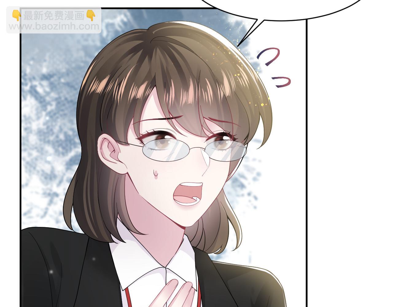 第171话 给你的惊喜9