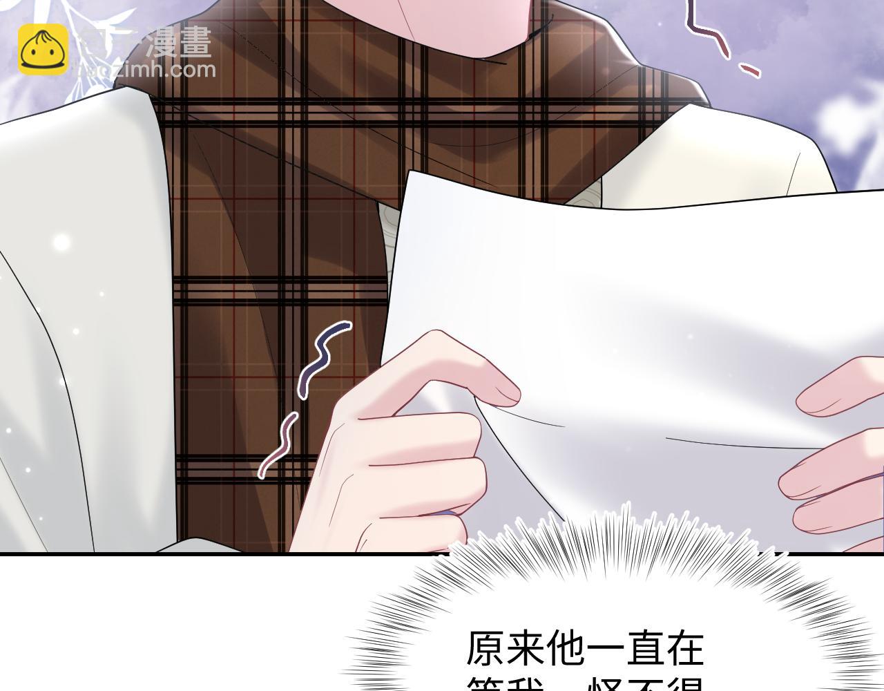 第171话 给你的惊喜90