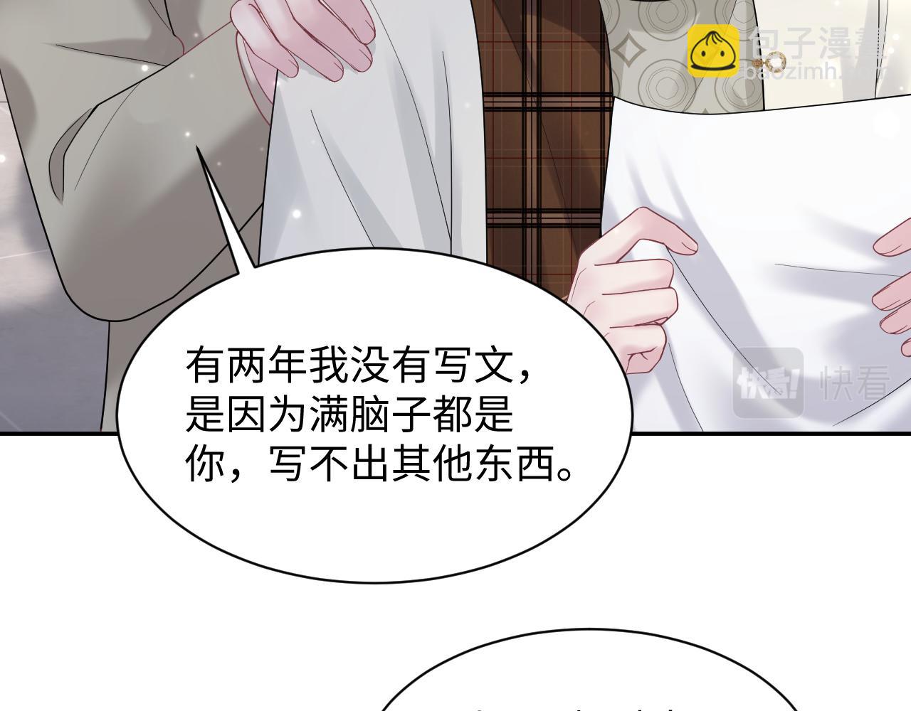 第171话 给你的惊喜93