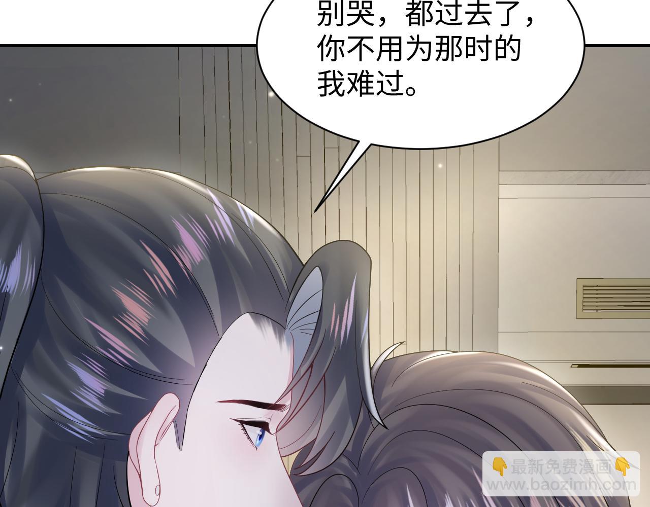 第171话 给你的惊喜94