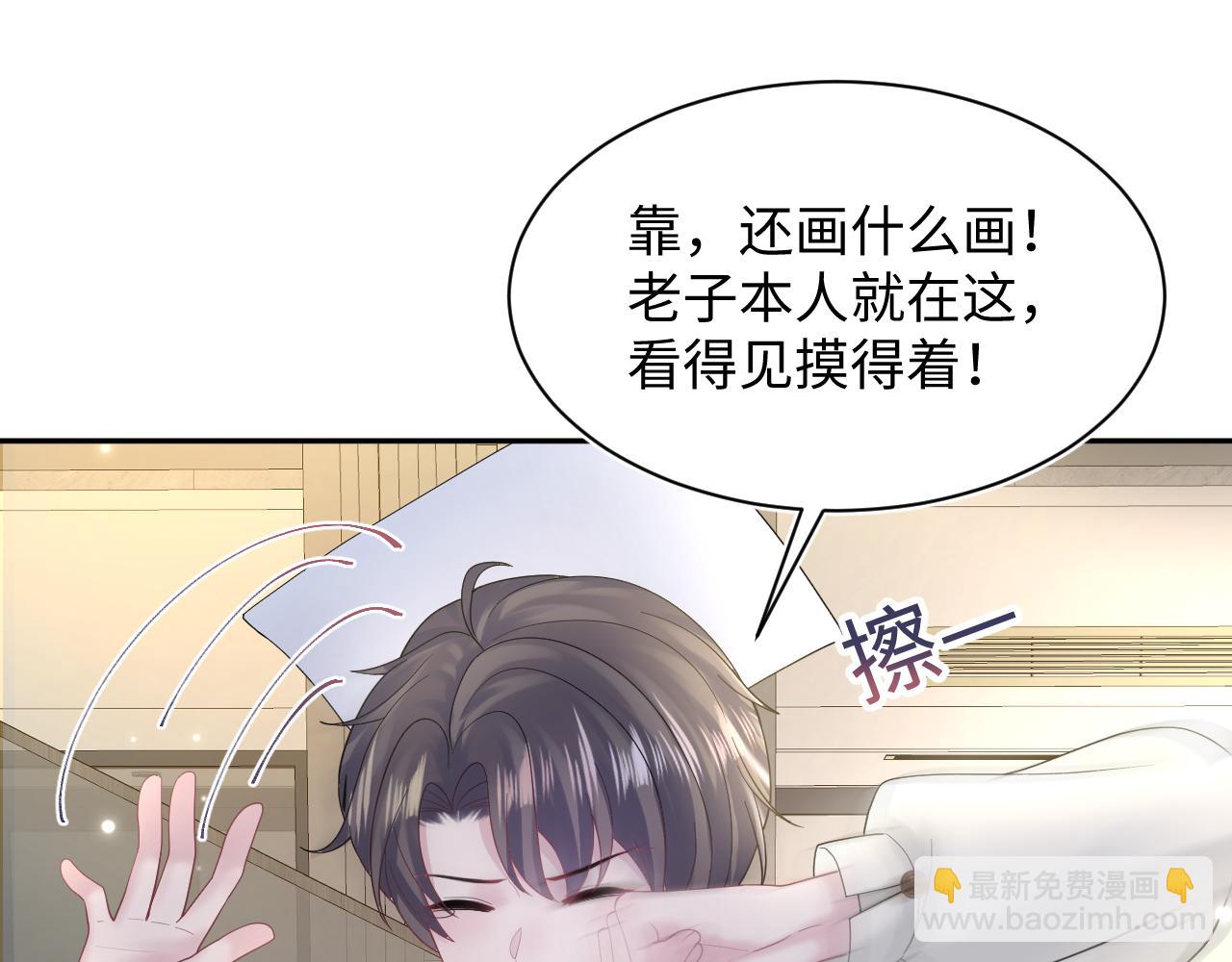 第171话 给你的惊喜97