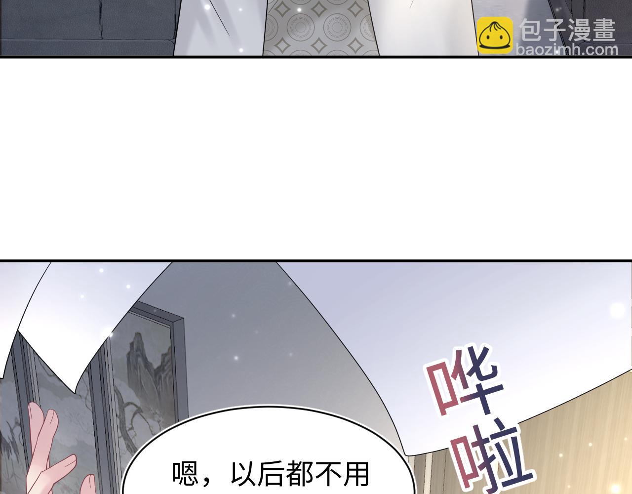 第171话 给你的惊喜99