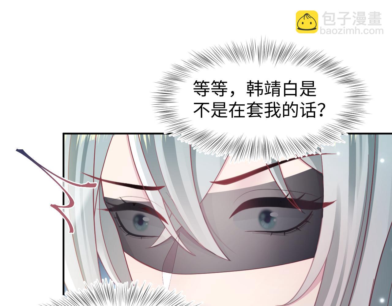 第172话  反击谣言100