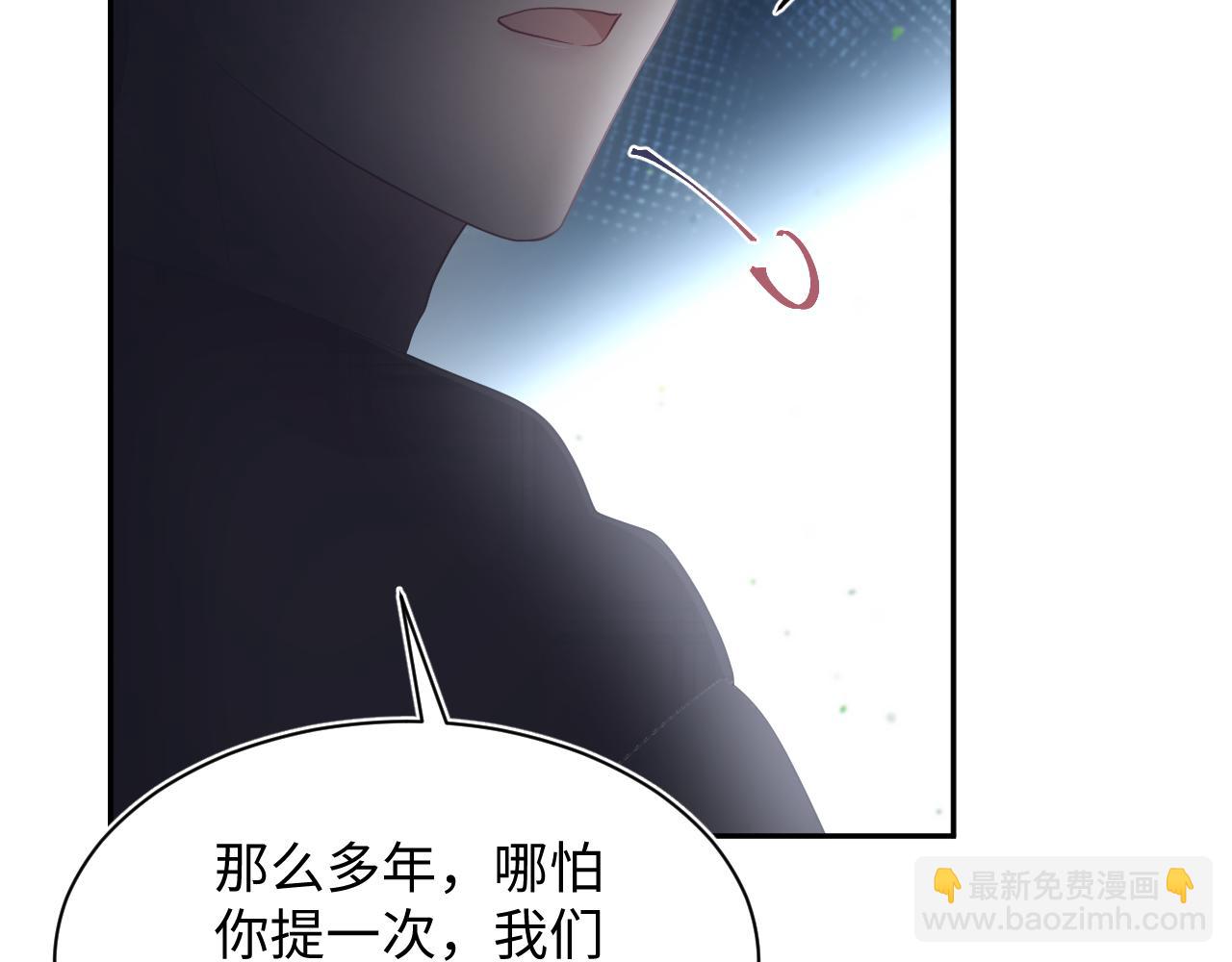 第172话  反击谣言108