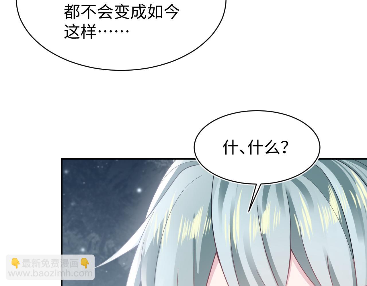 第172话  反击谣言109