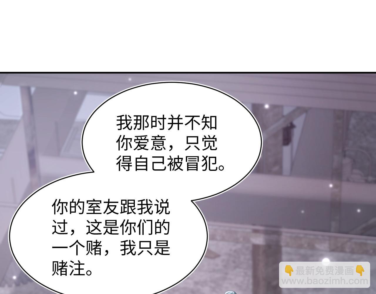 第172话  反击谣言111