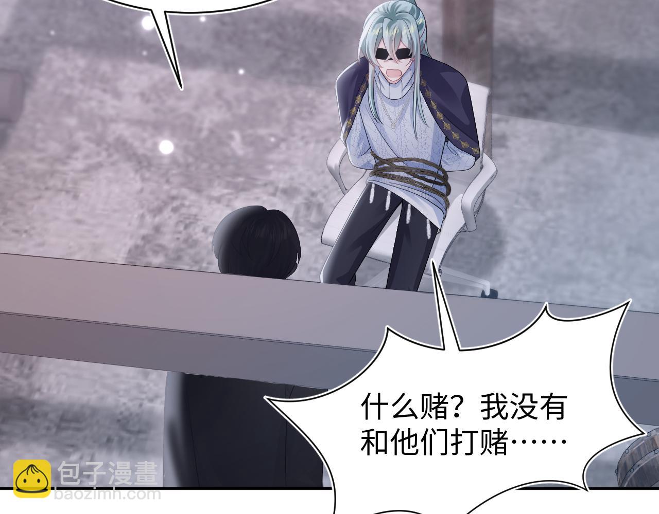 第172话  反击谣言112