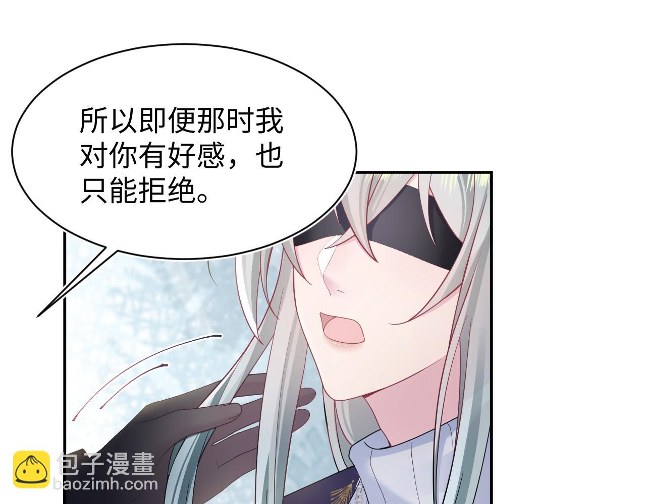 第172话  反击谣言114