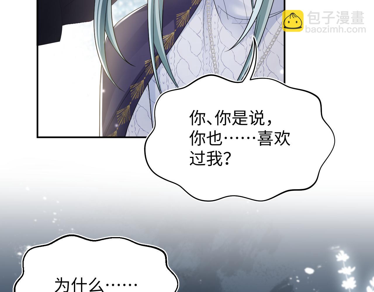 第172话  反击谣言115