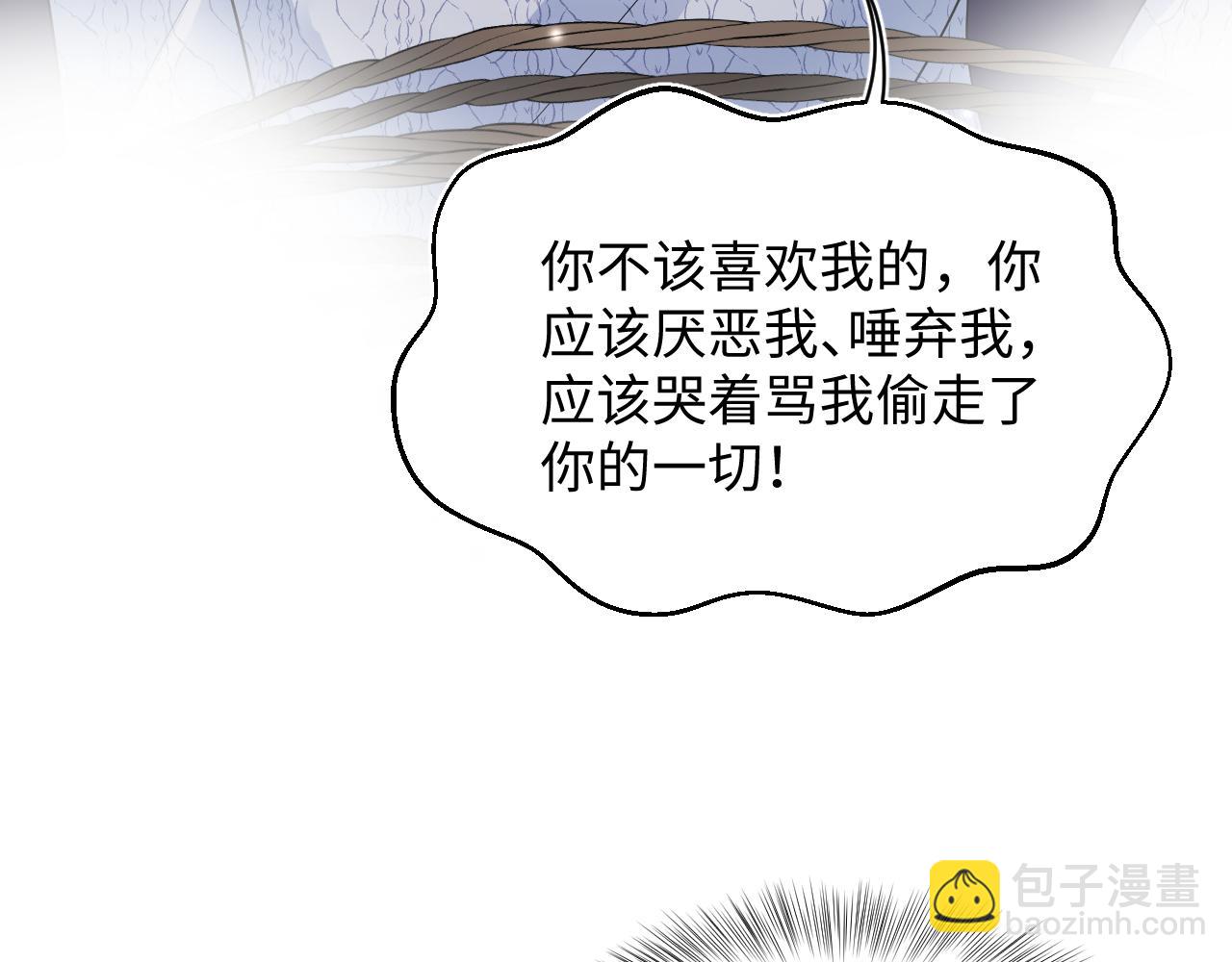第172话  反击谣言118