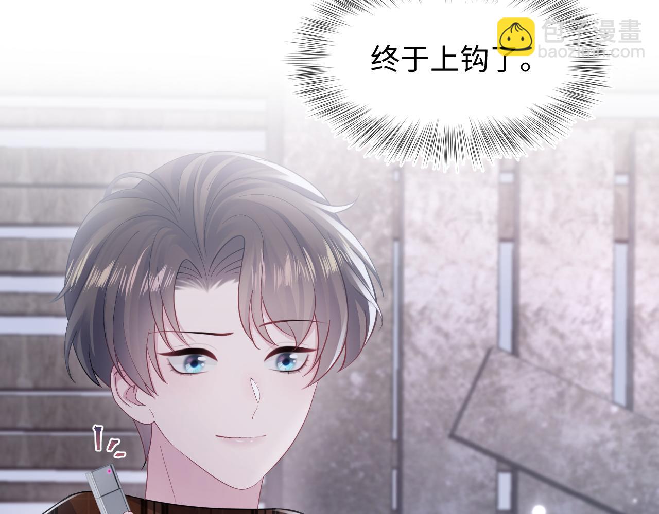 第172话  反击谣言119