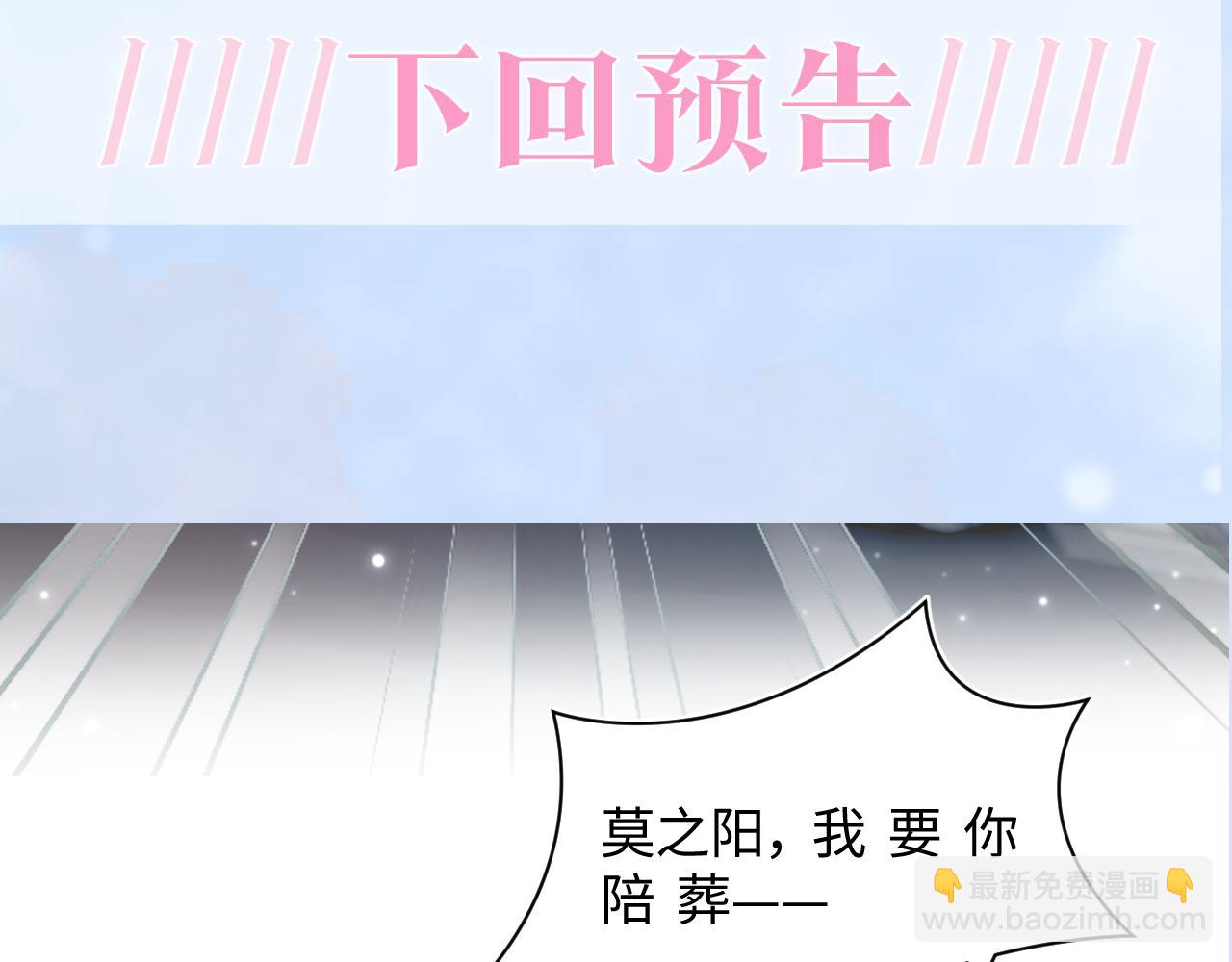 第172话  反击谣言122