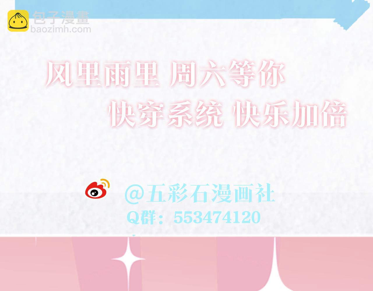 第172话  反击谣言131