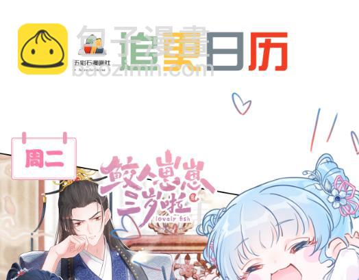 第172话  反击谣言135