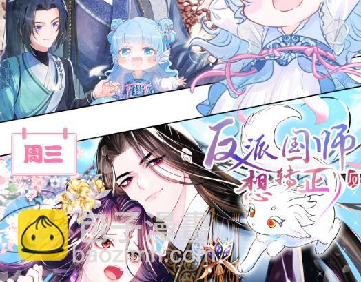 第172话  反击谣言136