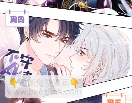 第172话  反击谣言137