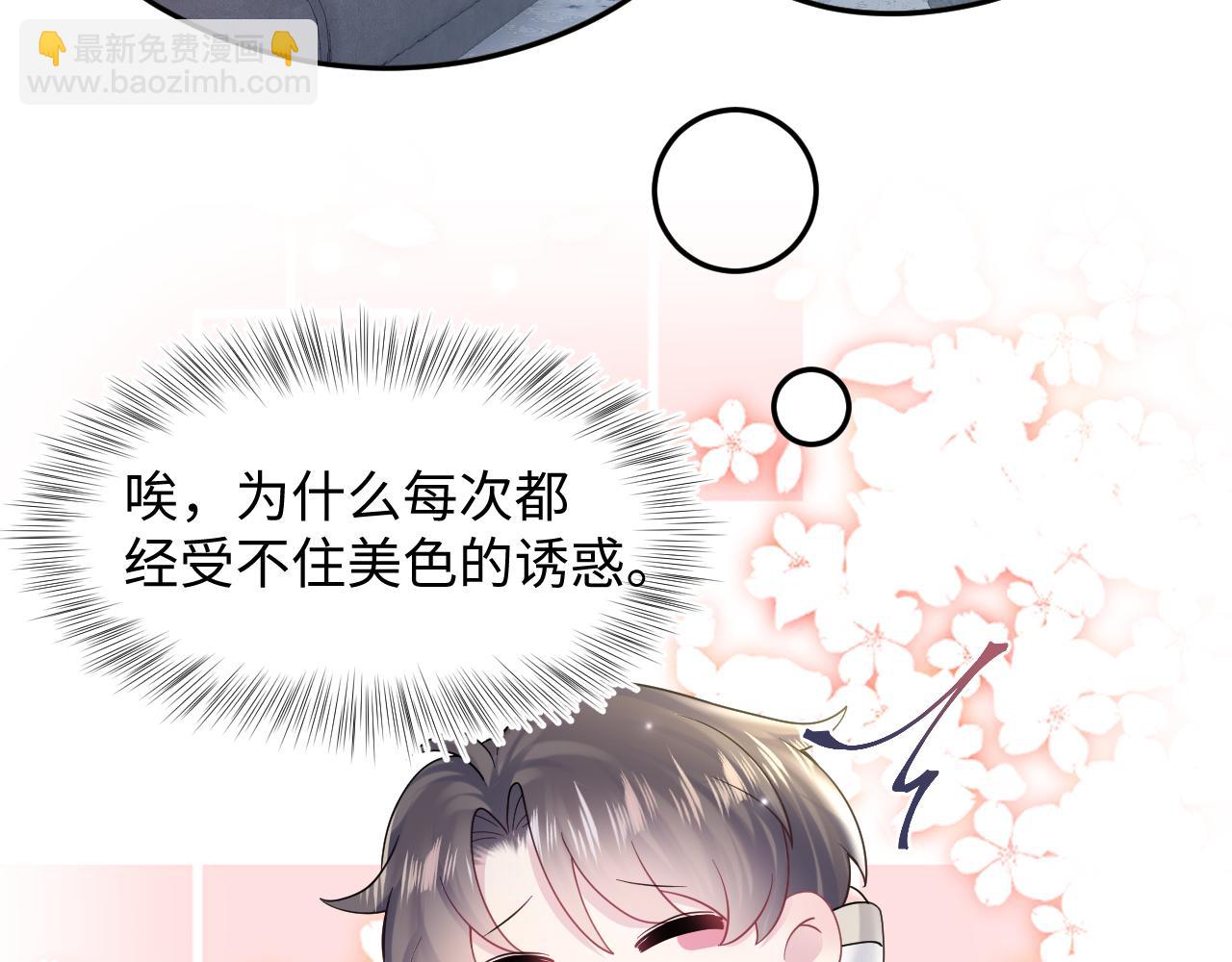 第172话  反击谣言16