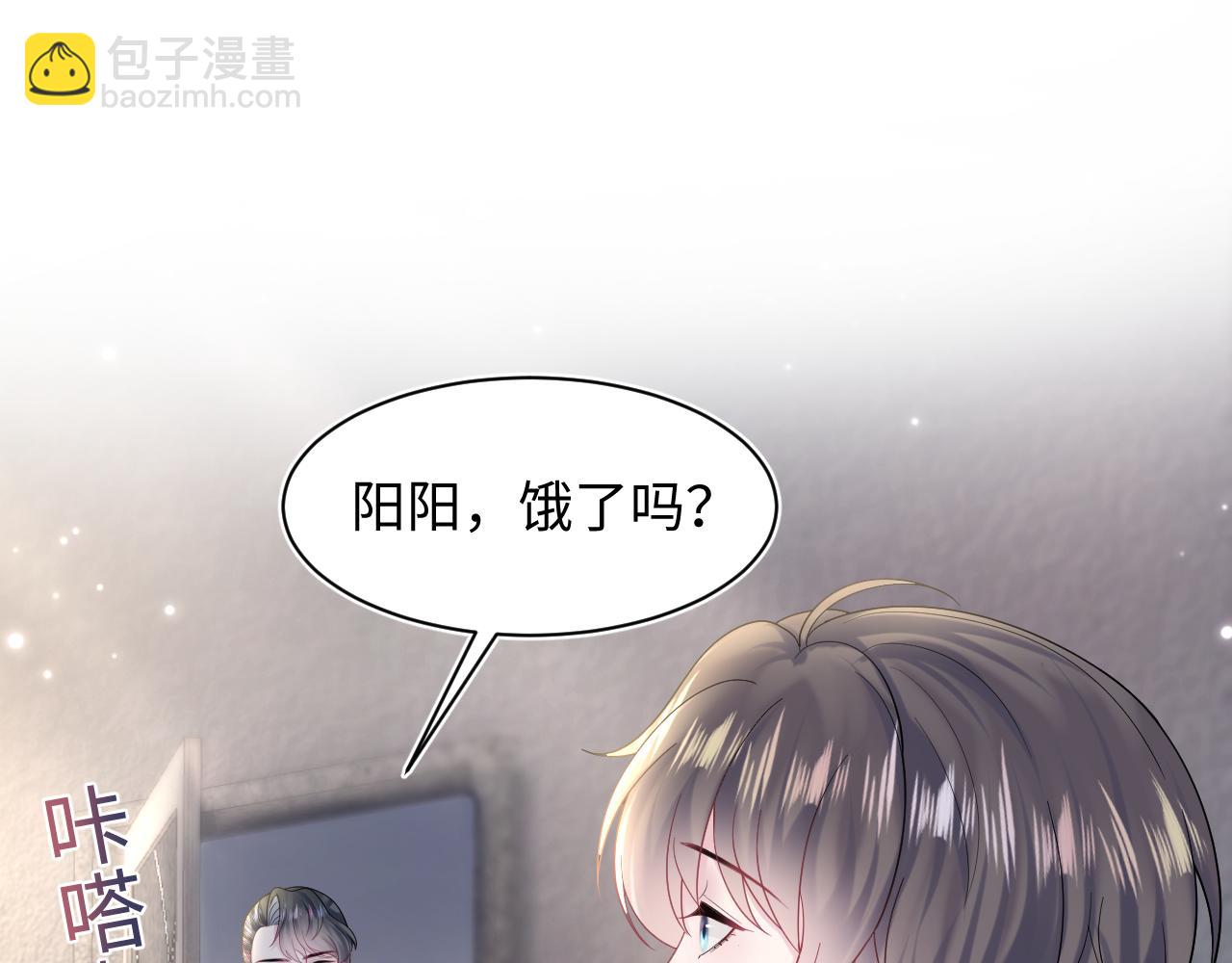 第172话  反击谣言19