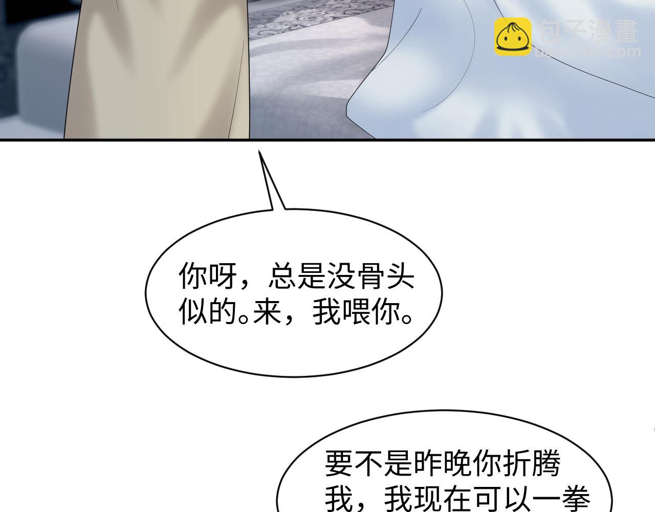 第172话  反击谣言23