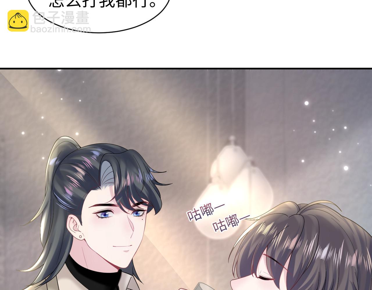 第172话  反击谣言25