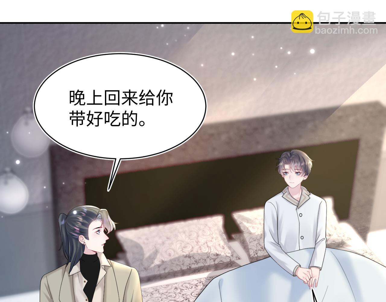 第172话  反击谣言27