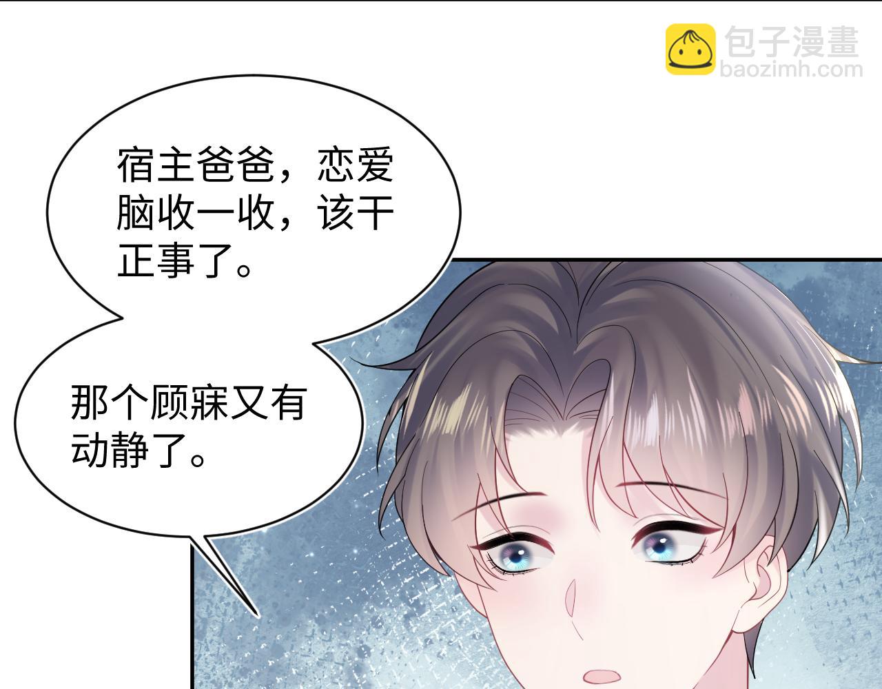 第172话  反击谣言29