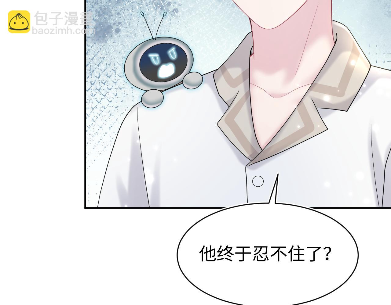 第172话  反击谣言30
