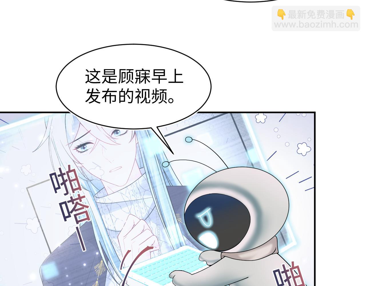 第172话  反击谣言31