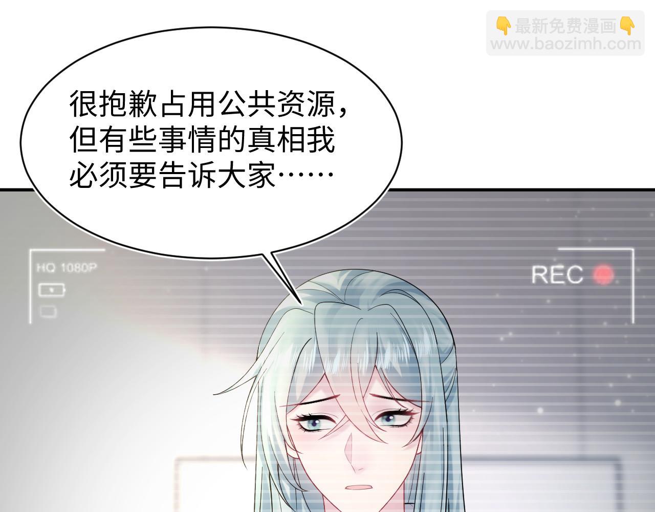 第172话  反击谣言33
