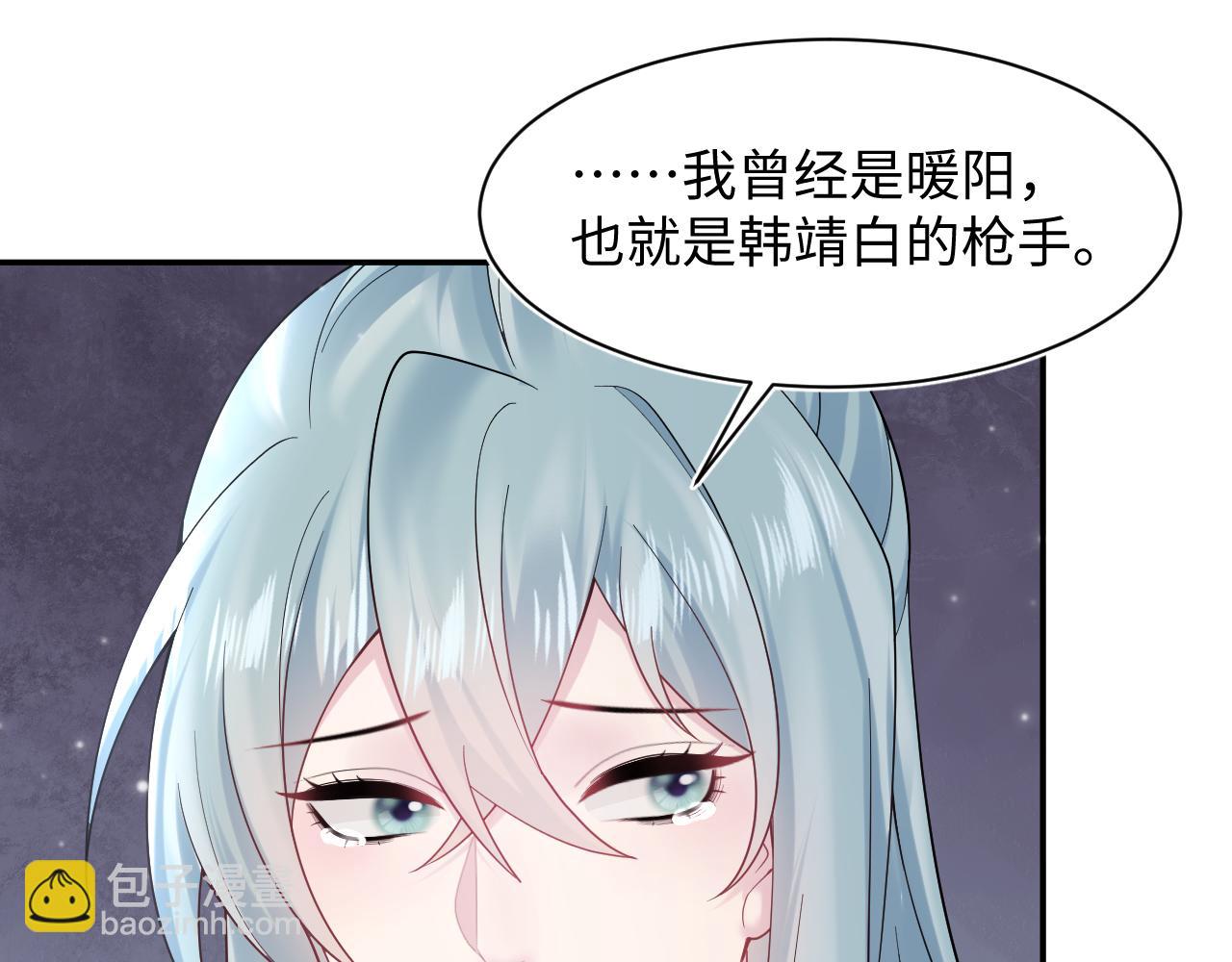 第172话  反击谣言35