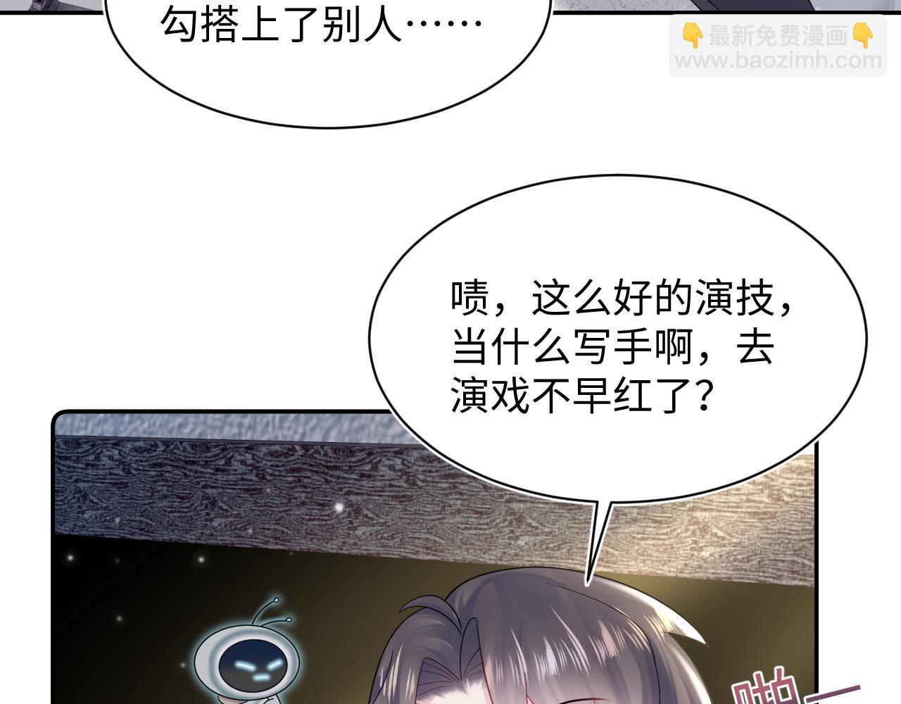 第172话  反击谣言39