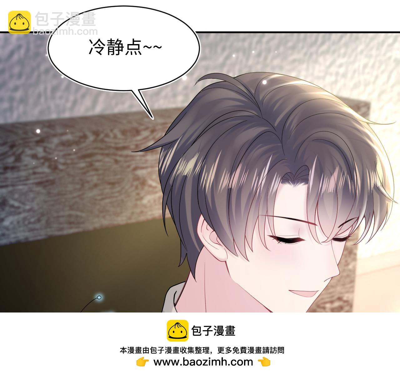 第172话  反击谣言49