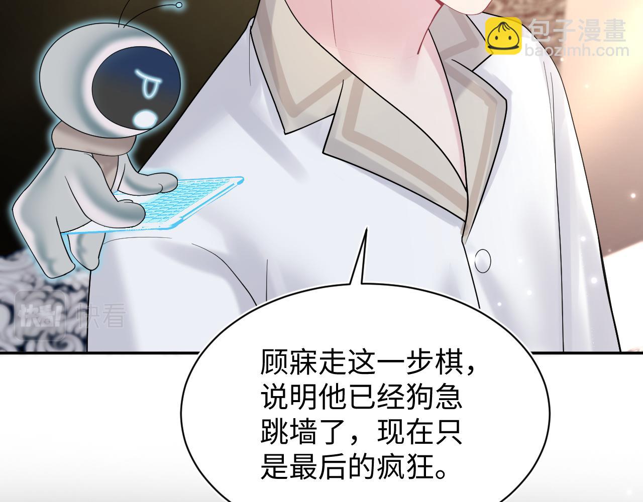 第172话  反击谣言54
