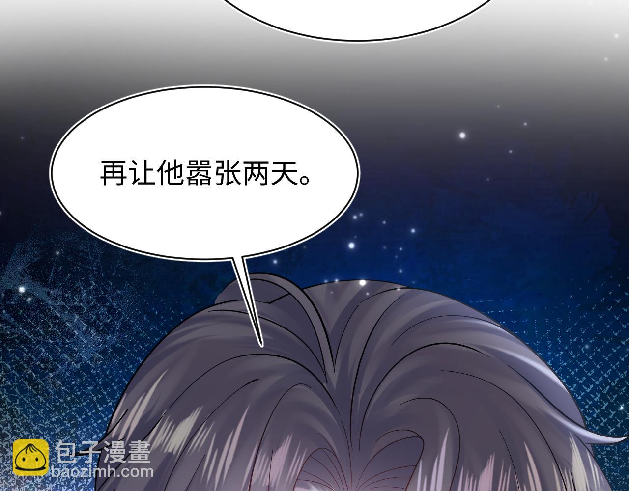 第172话  反击谣言55