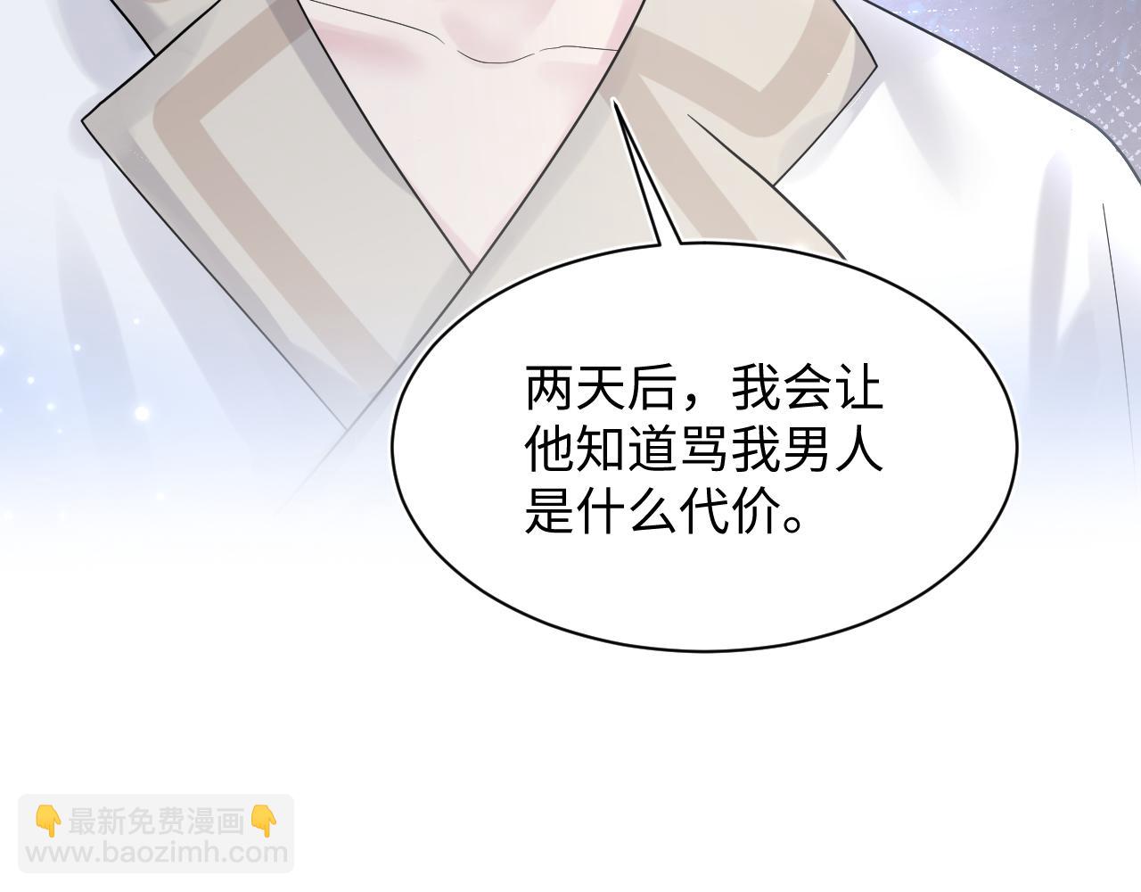第172话  反击谣言57