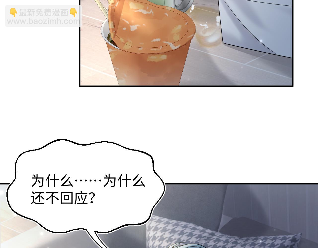 第172话  反击谣言60